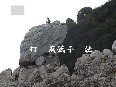 打親戚孩子違法嗎？